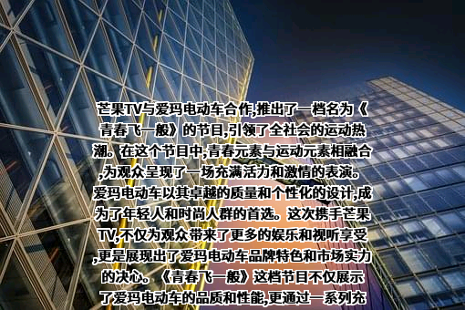 湖南快乐阳光互动娱乐传媒有限公司