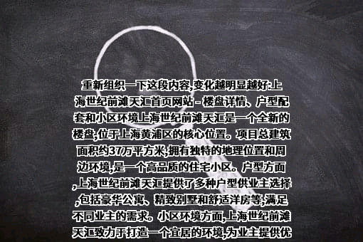 上海陆家嘴(集团)有限公司