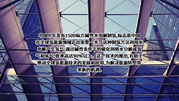 中国中车股份有限公司