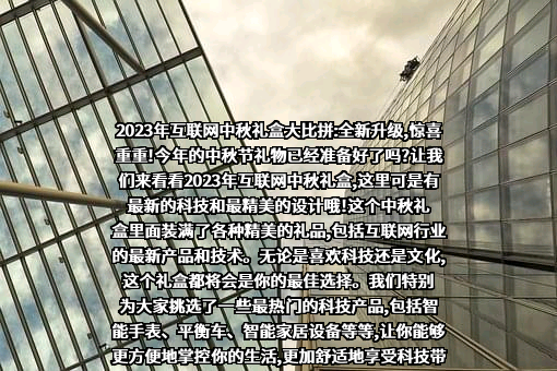 携程计算机技术（上海）有限公司