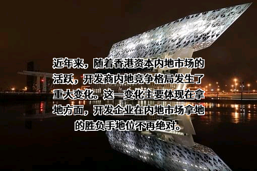 嘉里建设有限公司