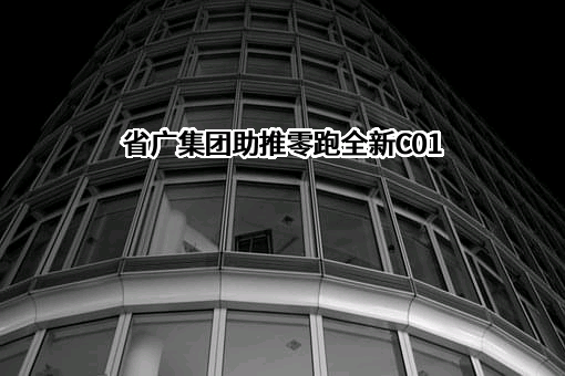 北京百度网讯科技有限公司
