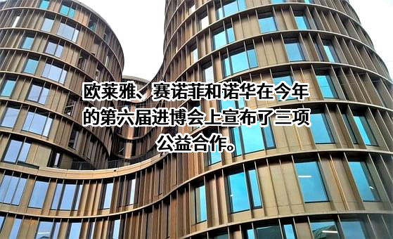 北京诺华制药有限公司