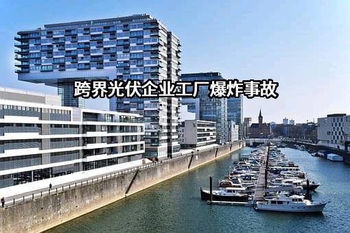 宁夏宝丰集团有限公司
