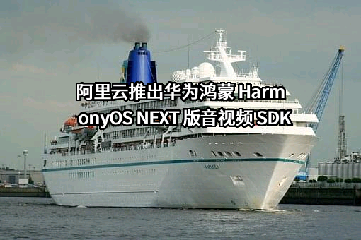 阿里云计算有限公司