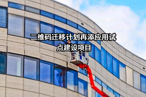 中国物品编码中心