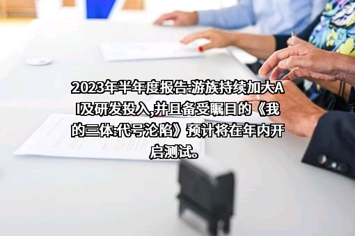中国音像与数字出版协会