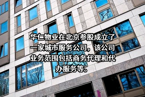 北京玖耀昌雅科技有限公司