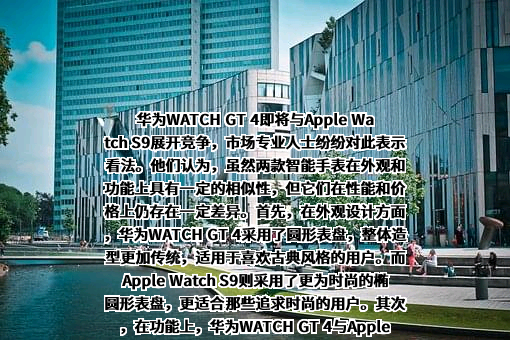华为技术有限公司