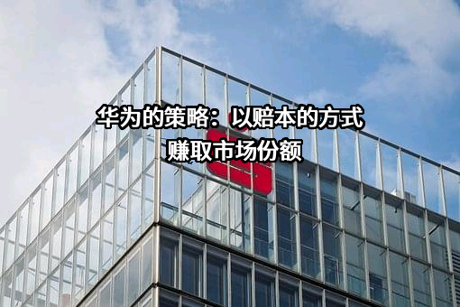 奇瑞汽车（大连）销售有限公司