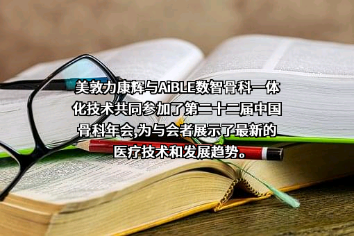 北京罗森博特科技有限公司