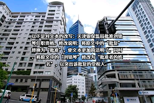 中联金安保险经纪有限公司