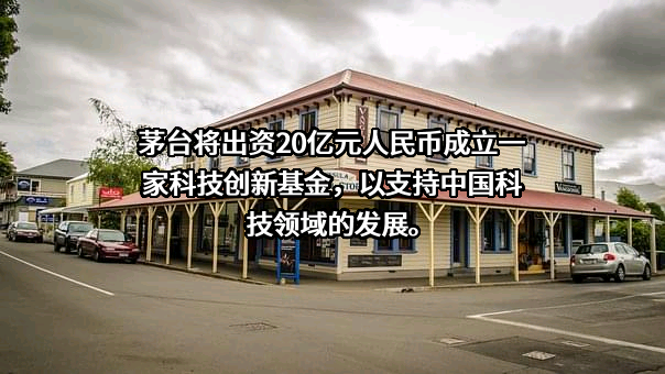 内蒙古蒙牛乳业（集团）股份有限公司