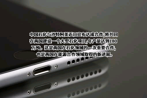 阿美远东（北京）商业服务有限公司