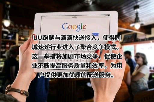 郑州时空隧道信息技术有限公司