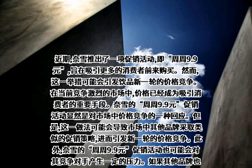 深圳市品道餐饮管理有限公司