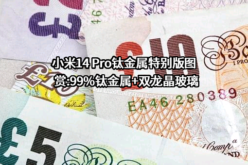 小米科技有限责任公司