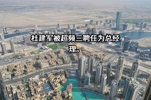 深圳市超频三科技股份有限公司