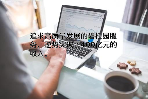 壳牌（中国）有限公司