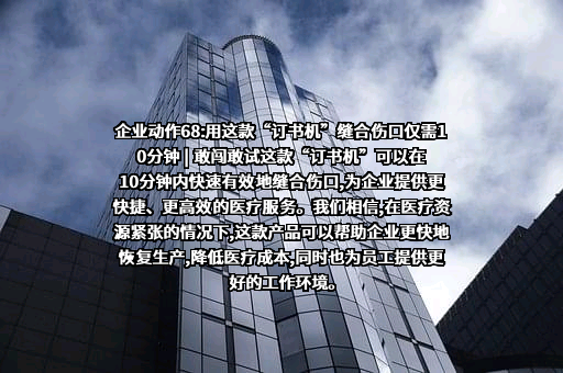 山东威瑞外科医用制品有限公司