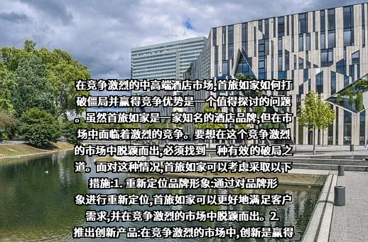 和美酒店管理（上海）有限公司