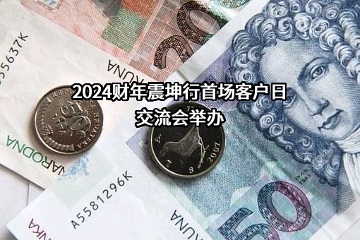 震坤行工业超市（上海）有限公司