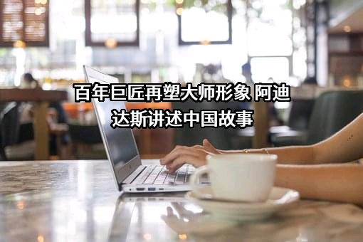 中国儿童少年基金会
