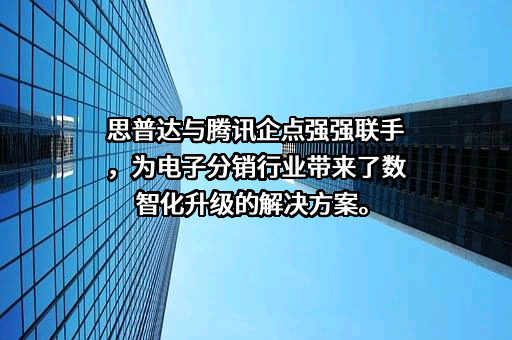腾讯科技（深圳）有限公司