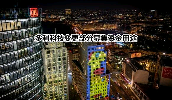 上海达亚汽车配件有限公司