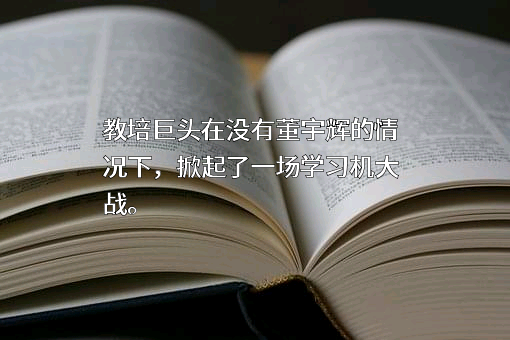 小船出海教育科技（北京）有限公司
