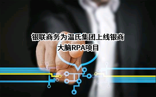 广东温氏集团财务有限公司