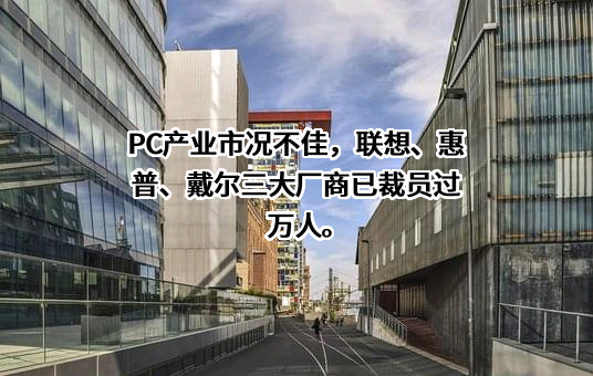 中国惠普有限公司