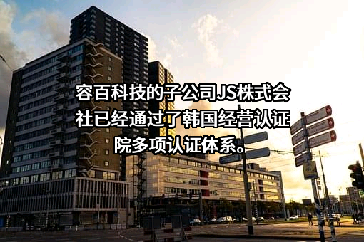 容百科技前高管敏感期交易事件分析