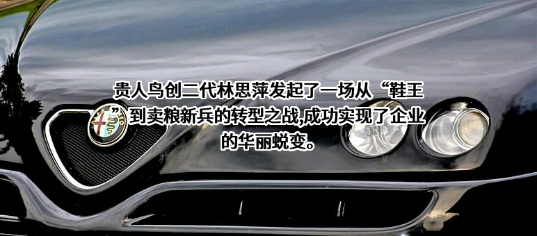 贵人鸟股份有限公司