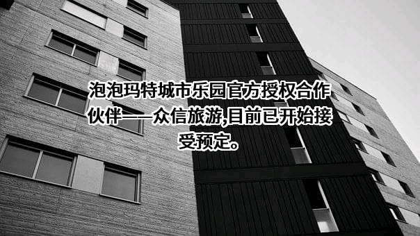众信旅游集团股份有限公司