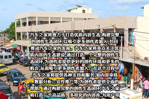 北京车之家信息技术有限公司
