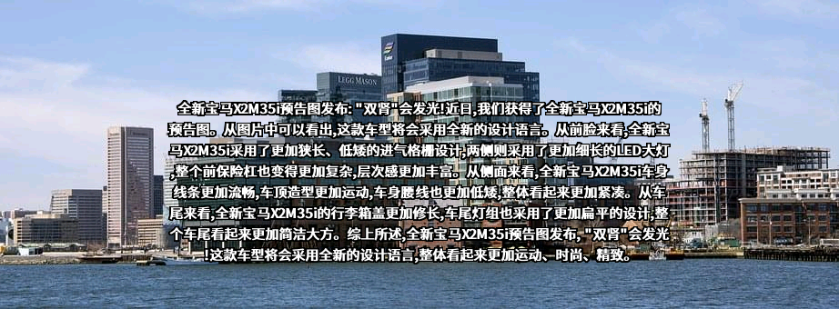 宝马（中国）汽车贸易有限公司