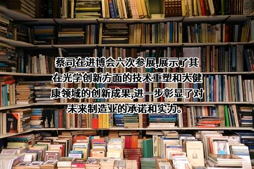 温州医科大学