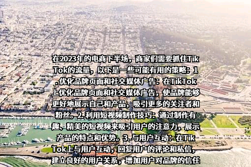 深圳市方圆出海科技有限公司