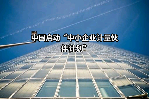 宸鸿科技(平潭)有限公司