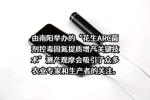 新洋丰农业科技股份有限公司