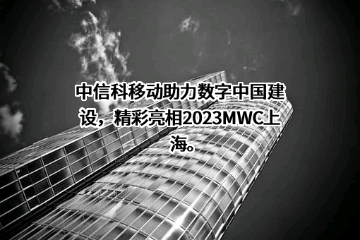 中国海洋石油集团有限公司