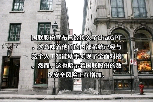 北京国联视讯信息技术股份有限公司