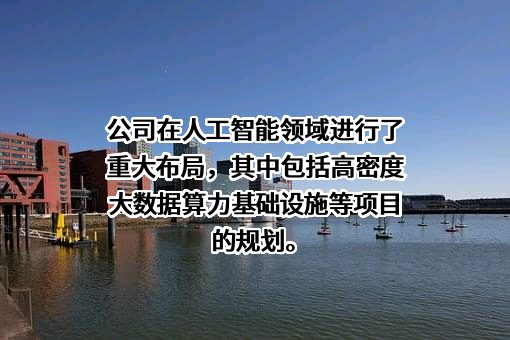 浙江金科汤姆猫文化产业股份有限公司