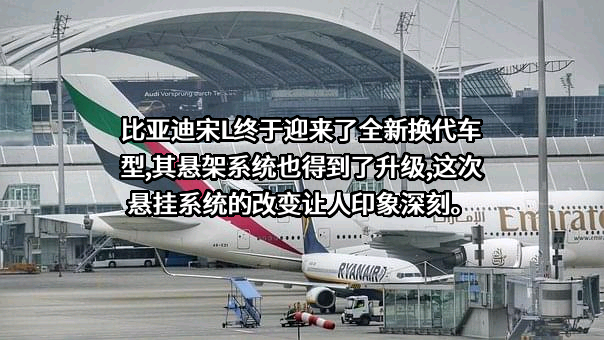 比亚迪股份有限公司