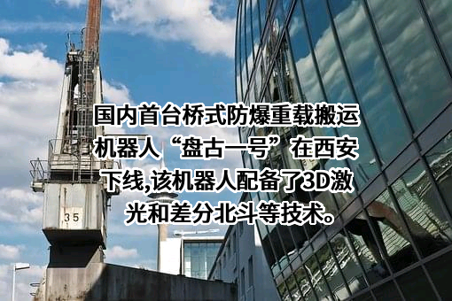 西安诚合工业自动化设备有限公司