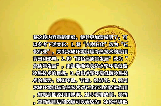 中海石油宁波大榭石化有限公司