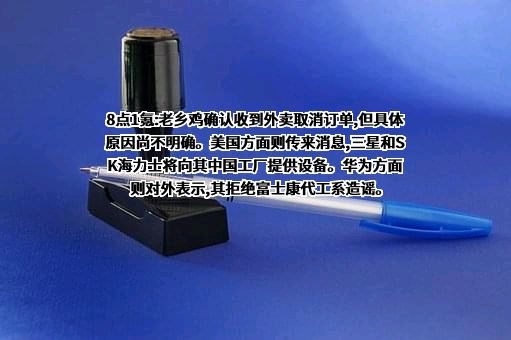 中国东方航空股份有限公司