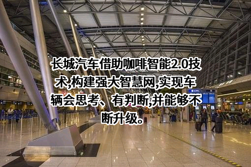 昆明咖啡产业有限责任公司