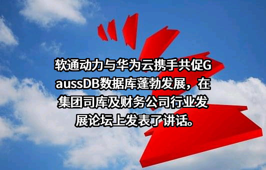 华为云计算技术有限公司